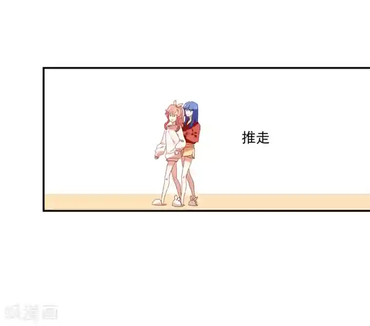 酒店女王第37话 把你的一切交给我