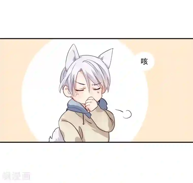 酒店女王第37话 把你的一切交给我