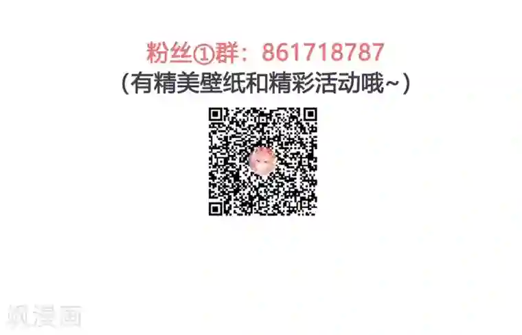 酒店女王请假条