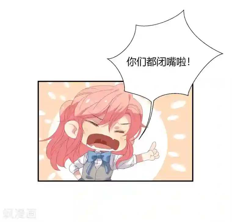 酒店女王请假条