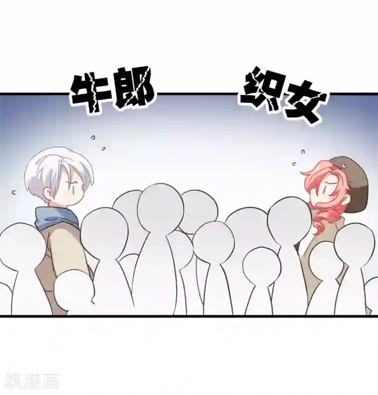 酒店女王第38话 我喜欢你的样子