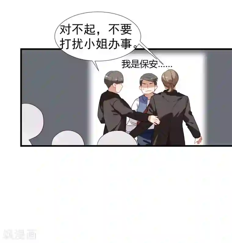 酒店女王第38话 我喜欢你的样子