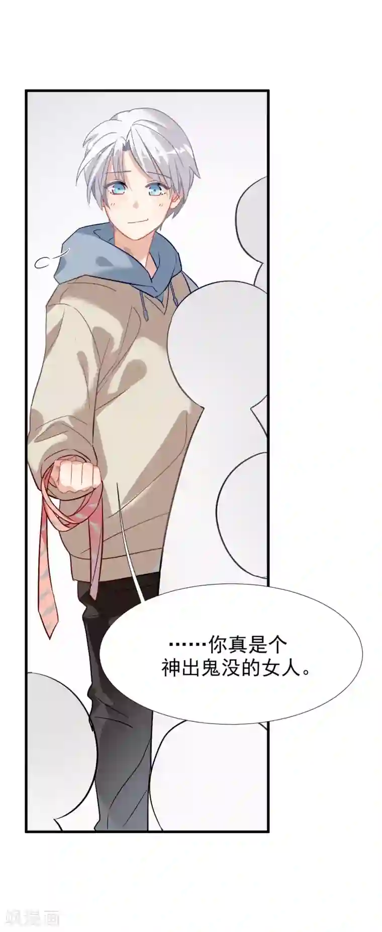 酒店女王第38话 我喜欢你的样子