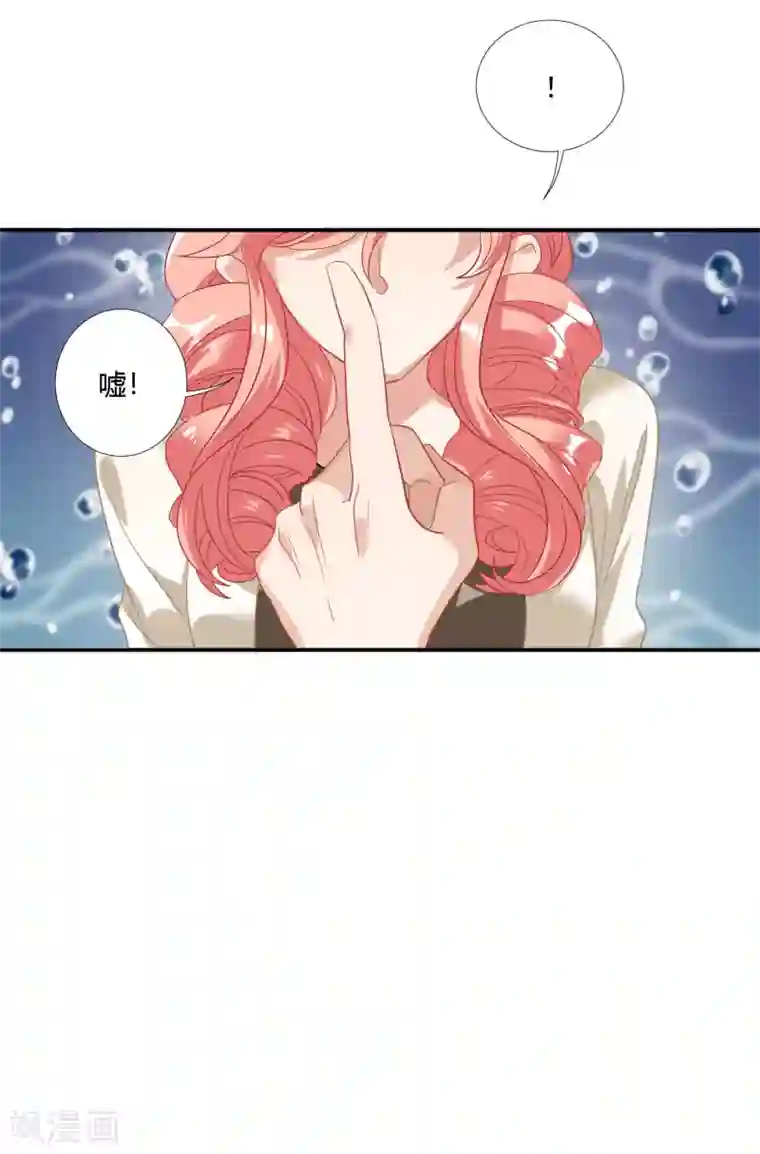 酒店女王第38话 我喜欢你的样子