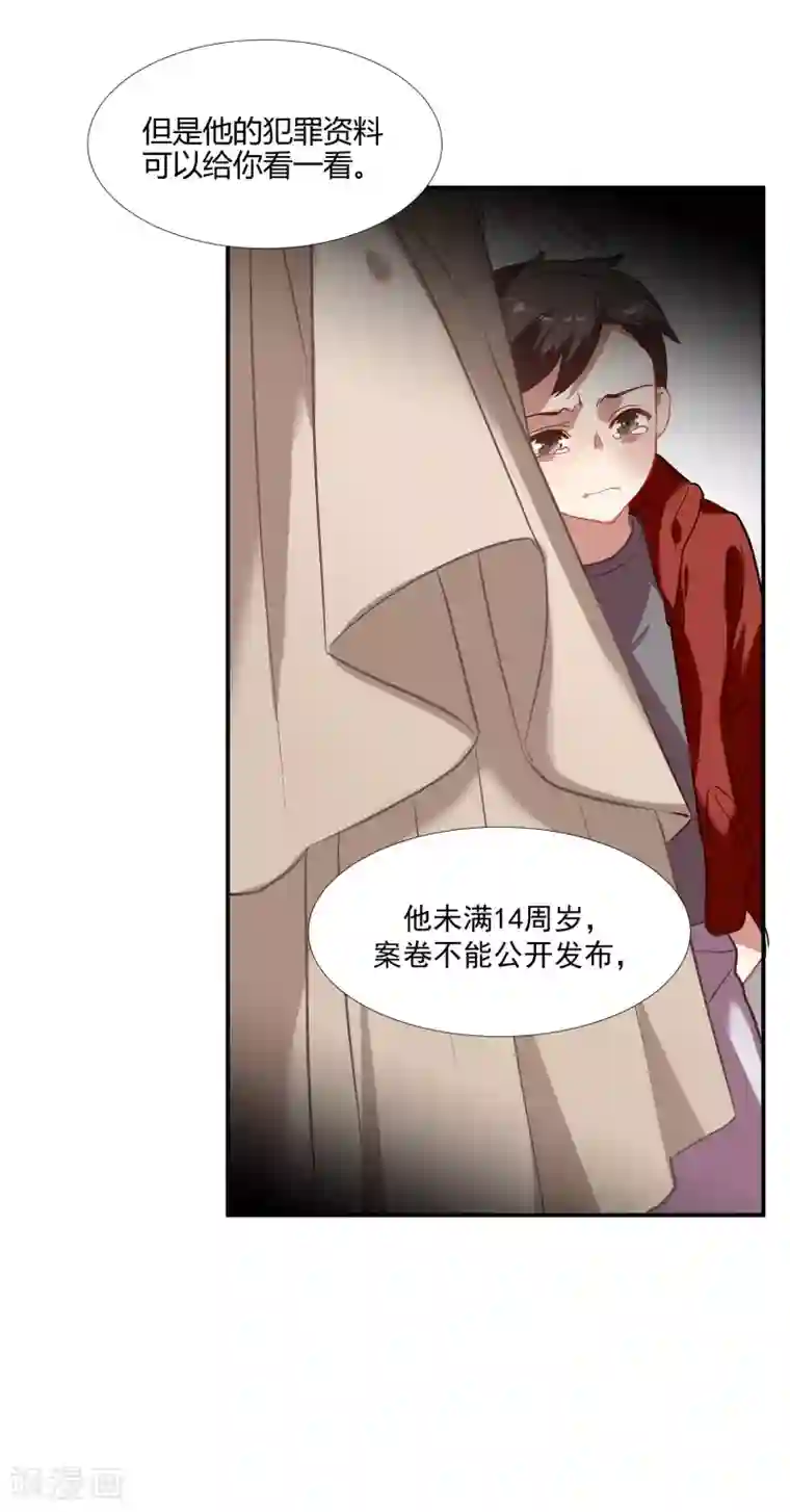 酒店女王第39话 你妈妈早就死了