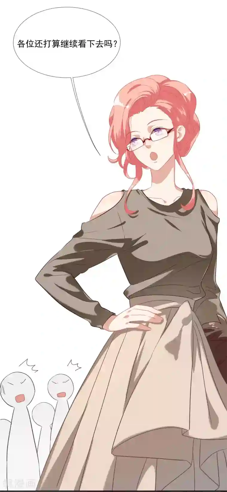 酒店女王第39话 你妈妈早就死了