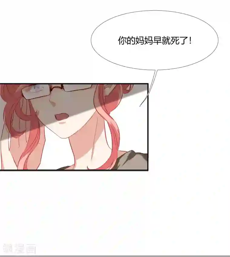 酒店女王第39话 你妈妈早就死了