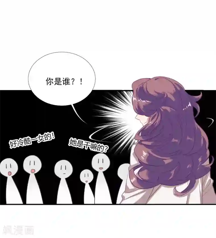 酒店女王第39话 你妈妈早就死了