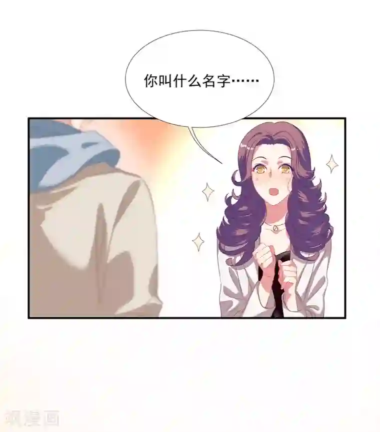 酒店女王第40话