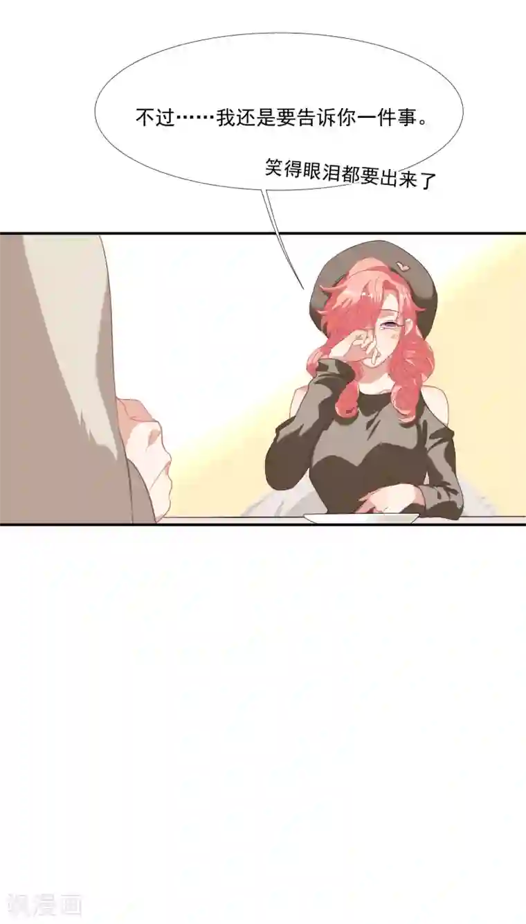 酒店女王第40话