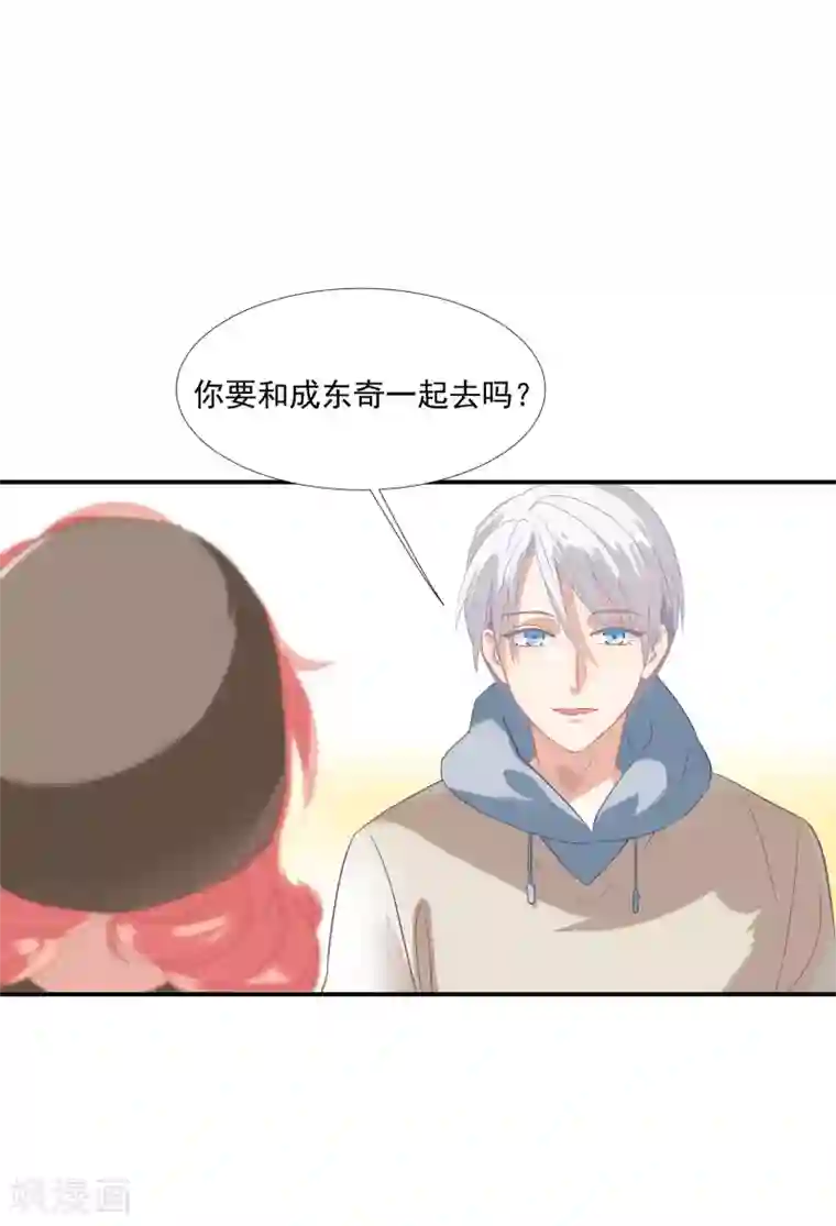 酒店女王第40话