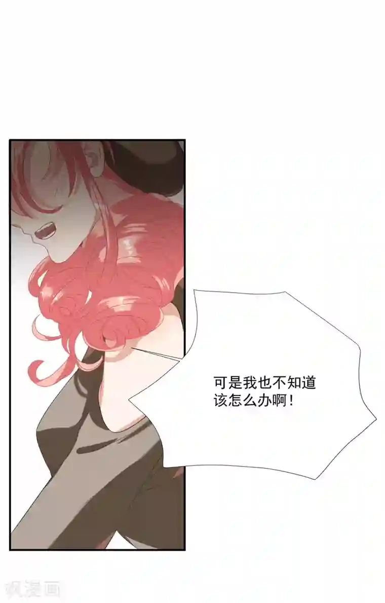 酒店女王第40话