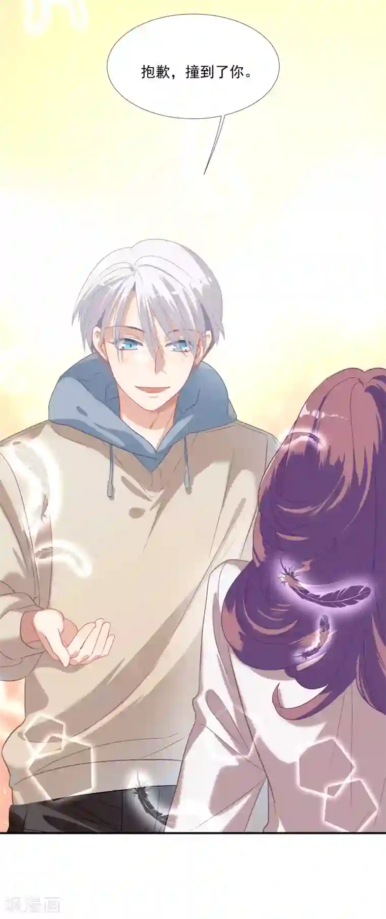 酒店女王第40话