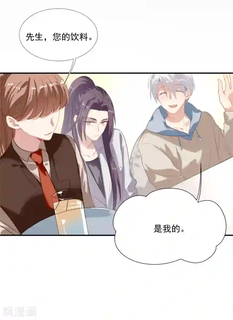 酒店女王第41话 洗手间里男人的对决