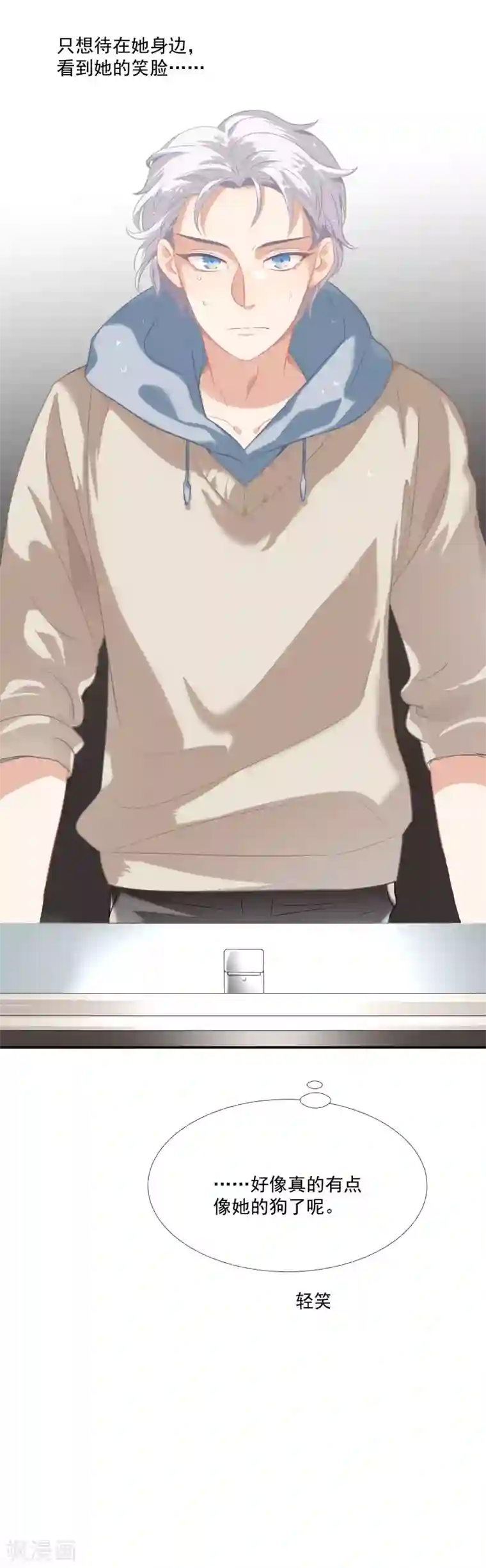 酒店女王第41话 洗手间里男人的对决