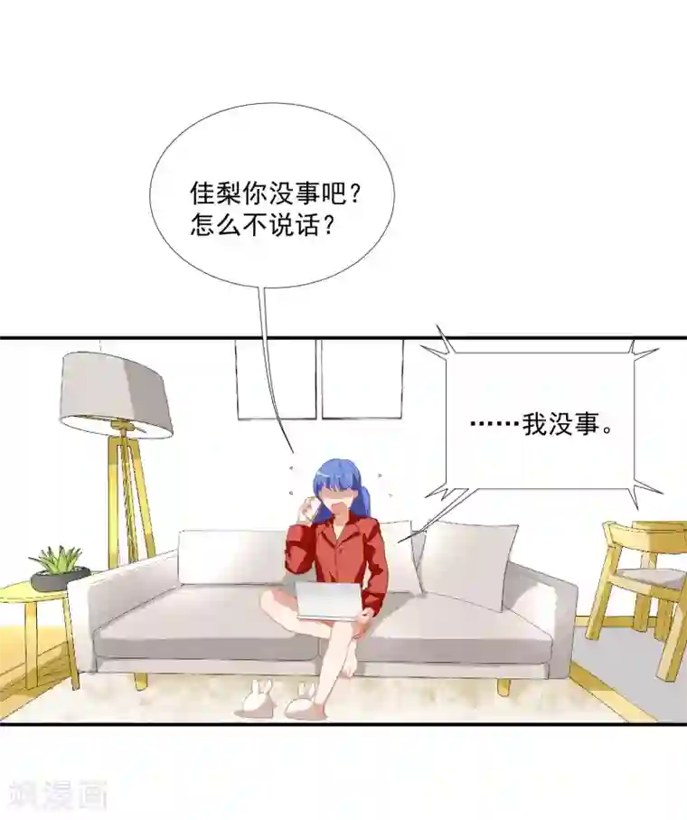 酒店女王第41话 洗手间里男人的对决