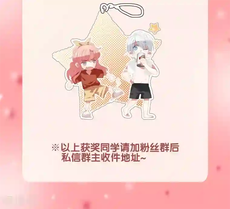 酒店女王活动得奖名单