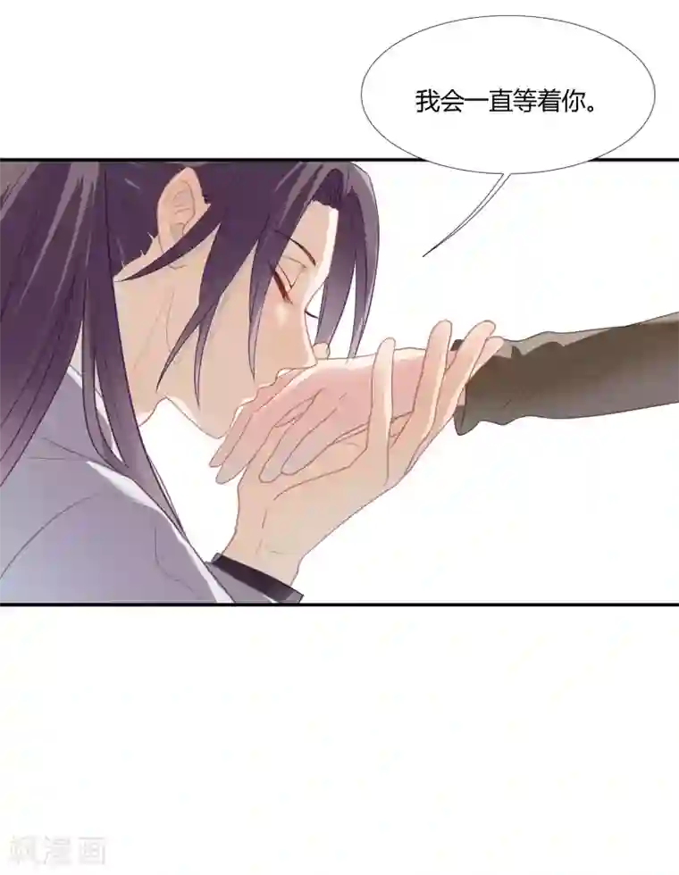 酒店女王第42话 鲍有钱的告白