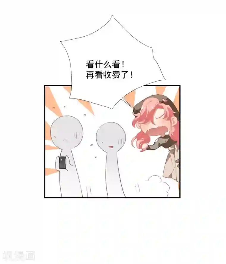 酒店女王第42话 鲍有钱的告白