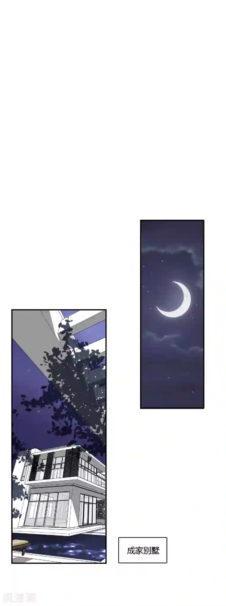 酒店女王第42话 鲍有钱的告白