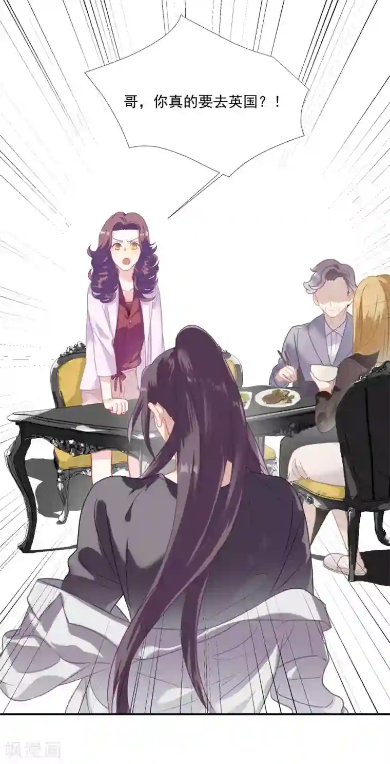 酒店女王第42话 鲍有钱的告白