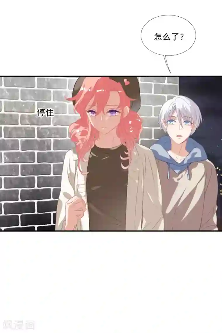 酒店女王第42话 鲍有钱的告白