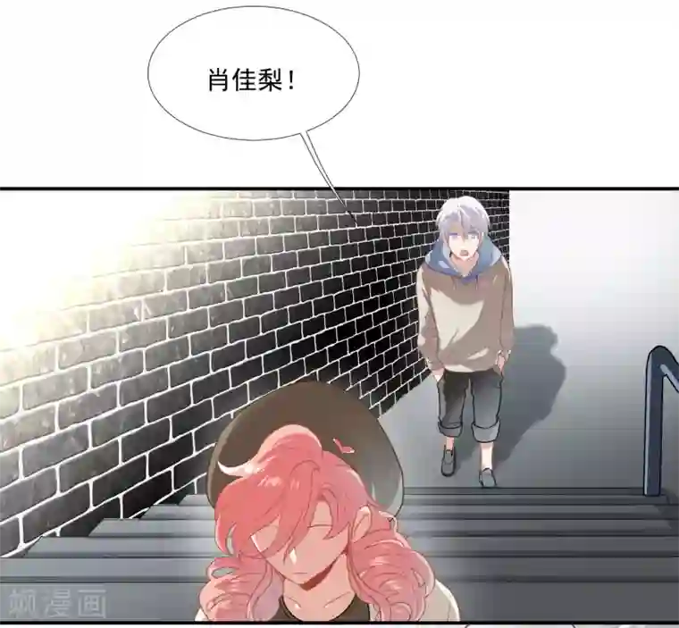 酒店女王第42话 鲍有钱的告白