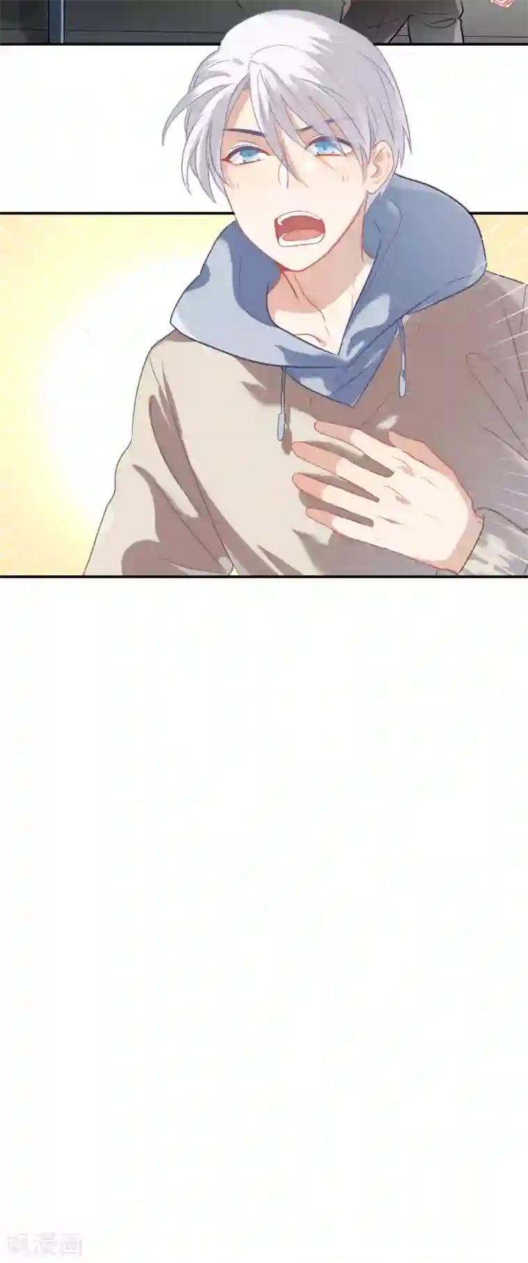 酒店女王第42话 鲍有钱的告白