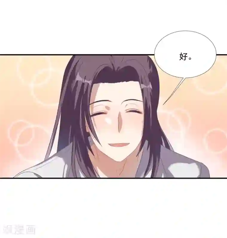 酒店女王第42话 鲍有钱的告白