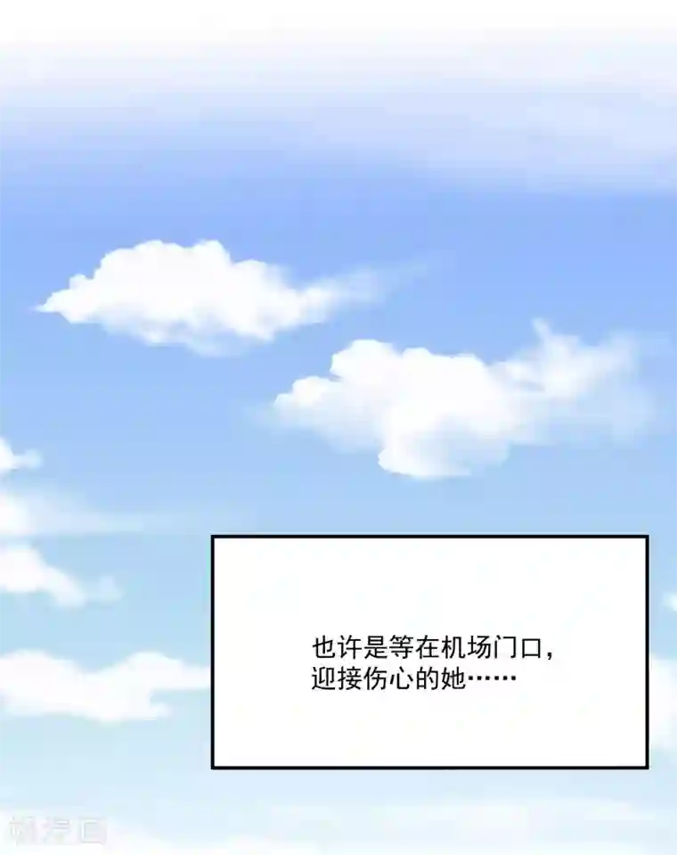 酒店女王第43话 谁敢勾引我哥哥