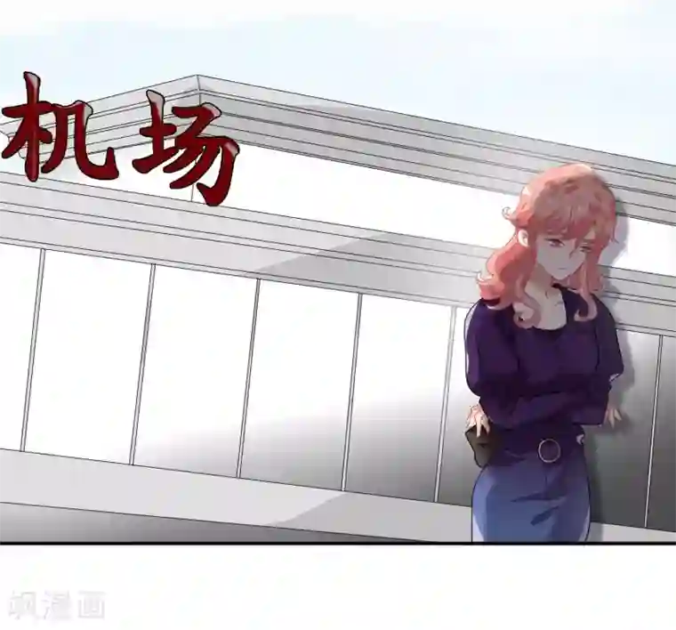 酒店女王第43话 谁敢勾引我哥哥
