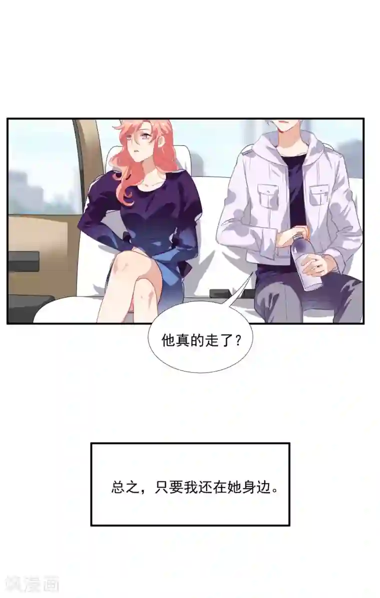 酒店女王第43话 谁敢勾引我哥哥