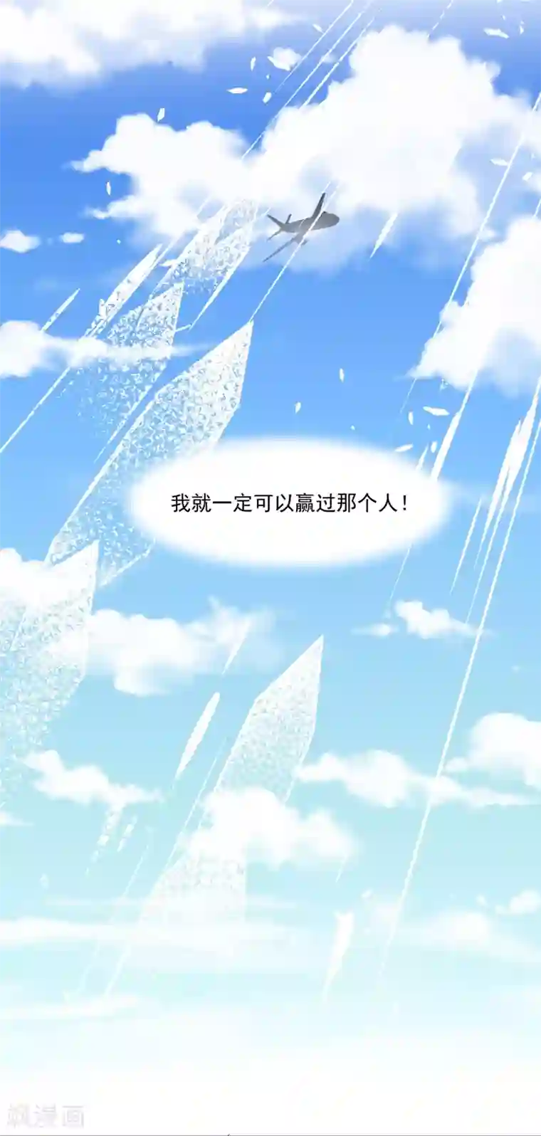 酒店女王第43话 谁敢勾引我哥哥