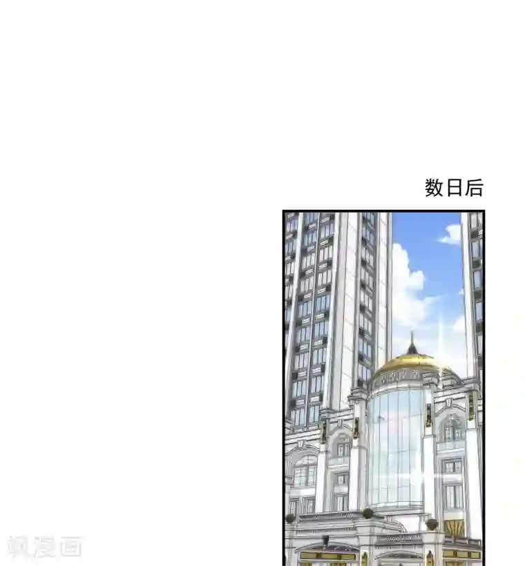 酒店女王第43话 谁敢勾引我哥哥