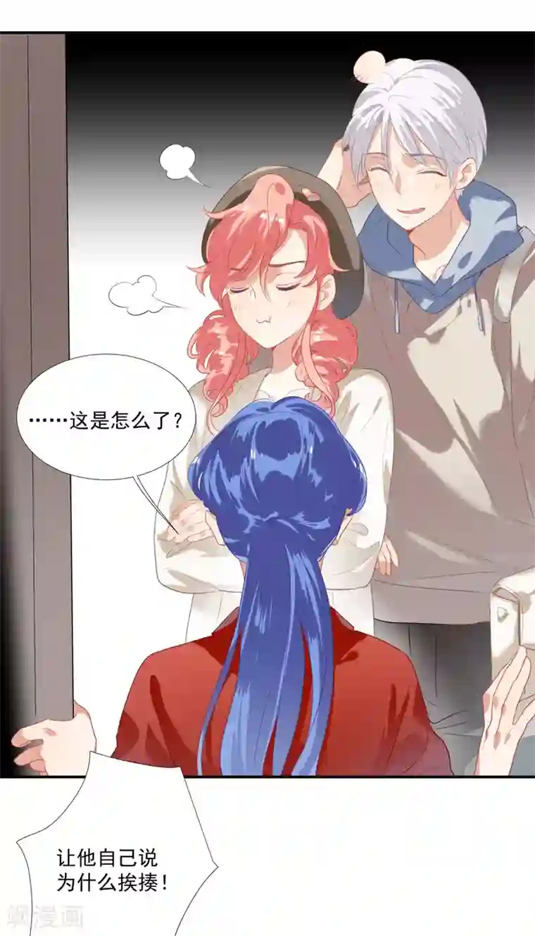 酒店女王第43话 谁敢勾引我哥哥