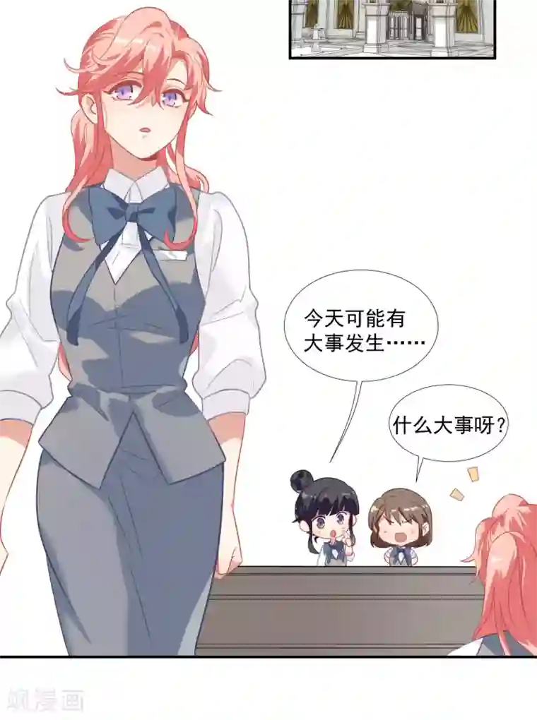 酒店女王第43话 谁敢勾引我哥哥