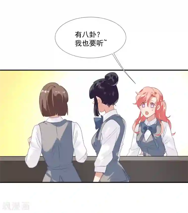 酒店女王第43话 谁敢勾引我哥哥