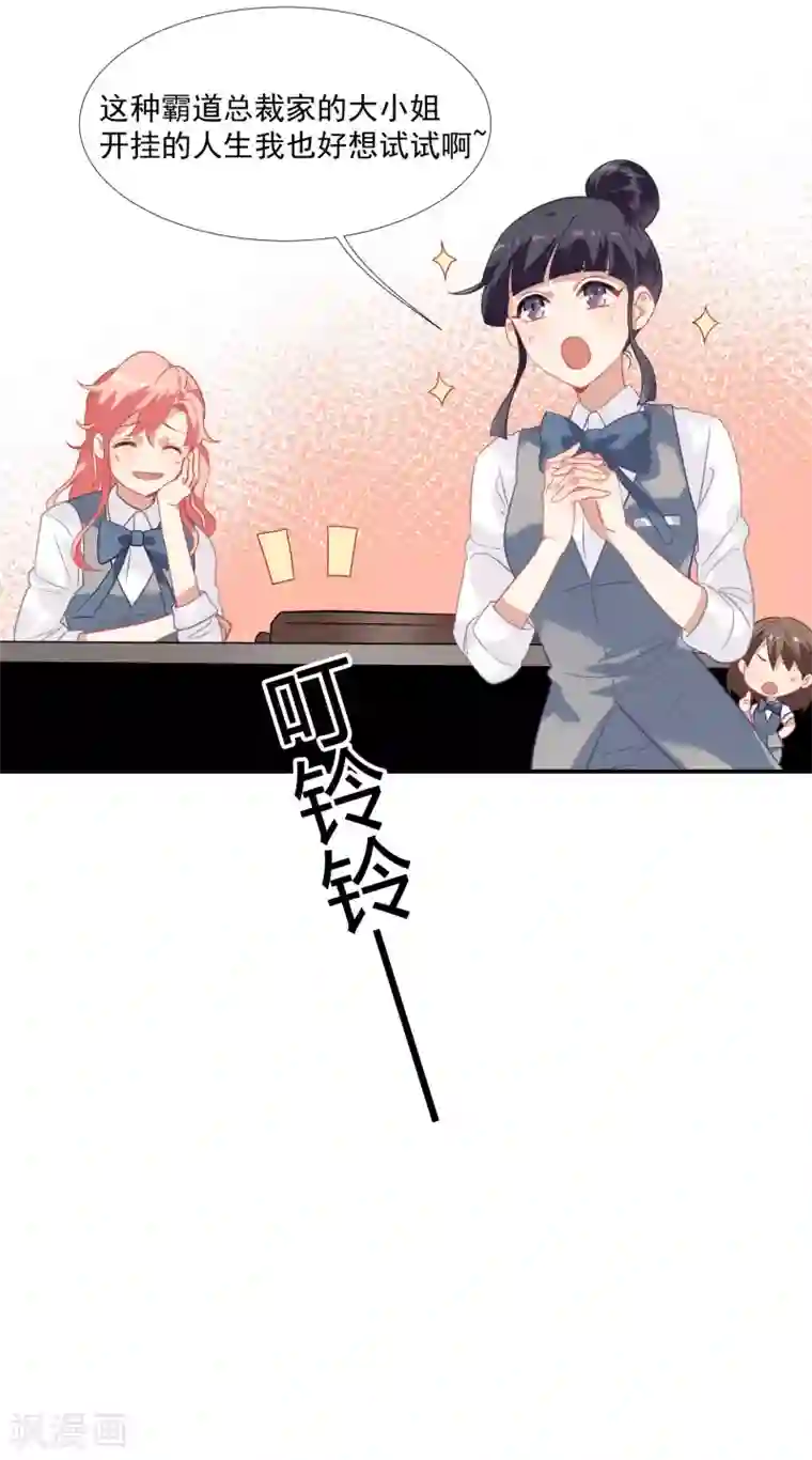 酒店女王第43话 谁敢勾引我哥哥