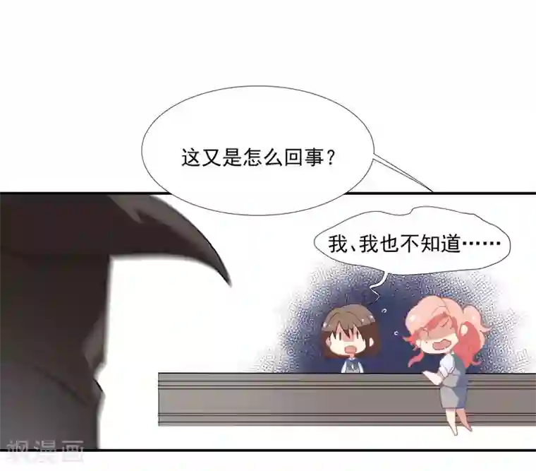 酒店女王第43话 谁敢勾引我哥哥