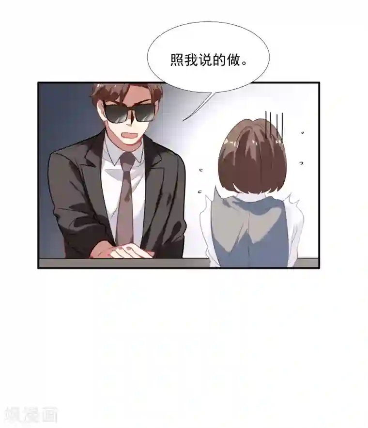 酒店女王第43话 谁敢勾引我哥哥