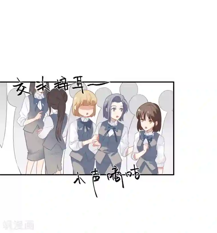 酒店女王第43话 谁敢勾引我哥哥