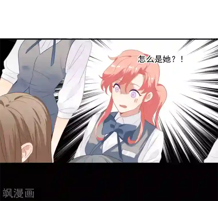 酒店女王第43话 谁敢勾引我哥哥