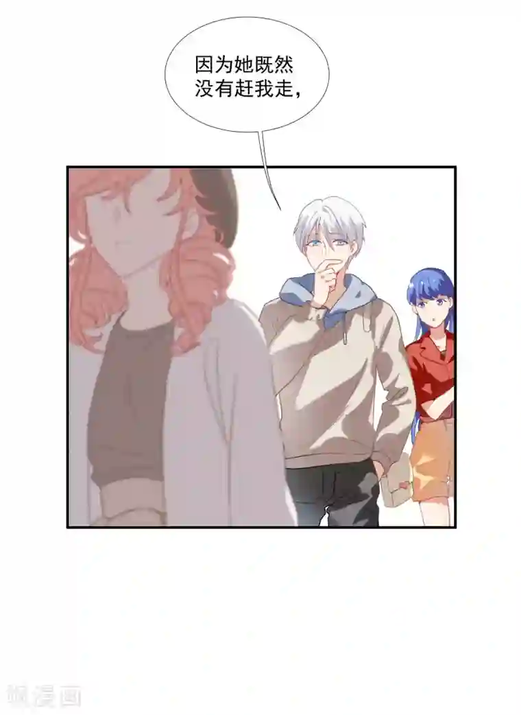 酒店女王第43话 谁敢勾引我哥哥