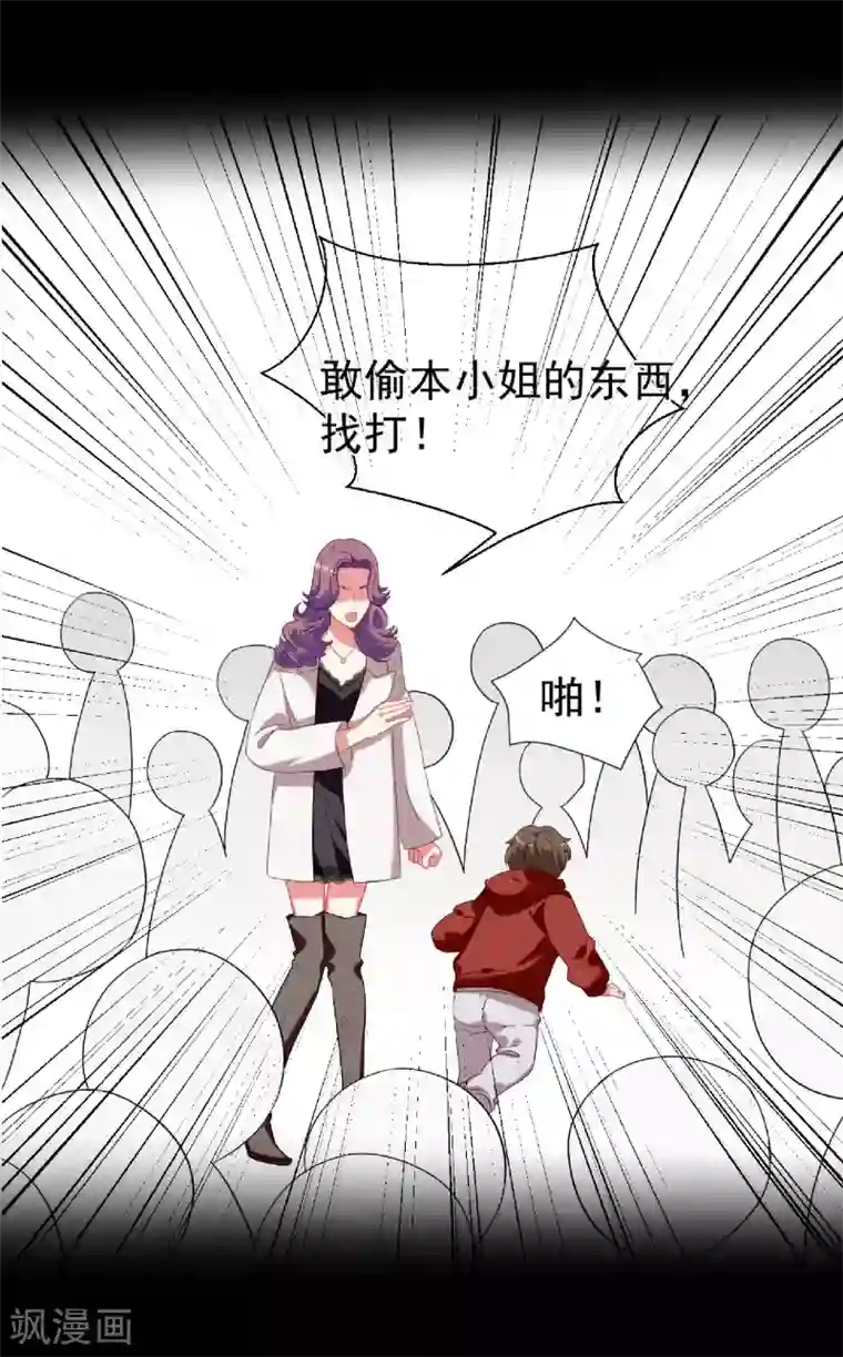 酒店女王第43话 谁敢勾引我哥哥