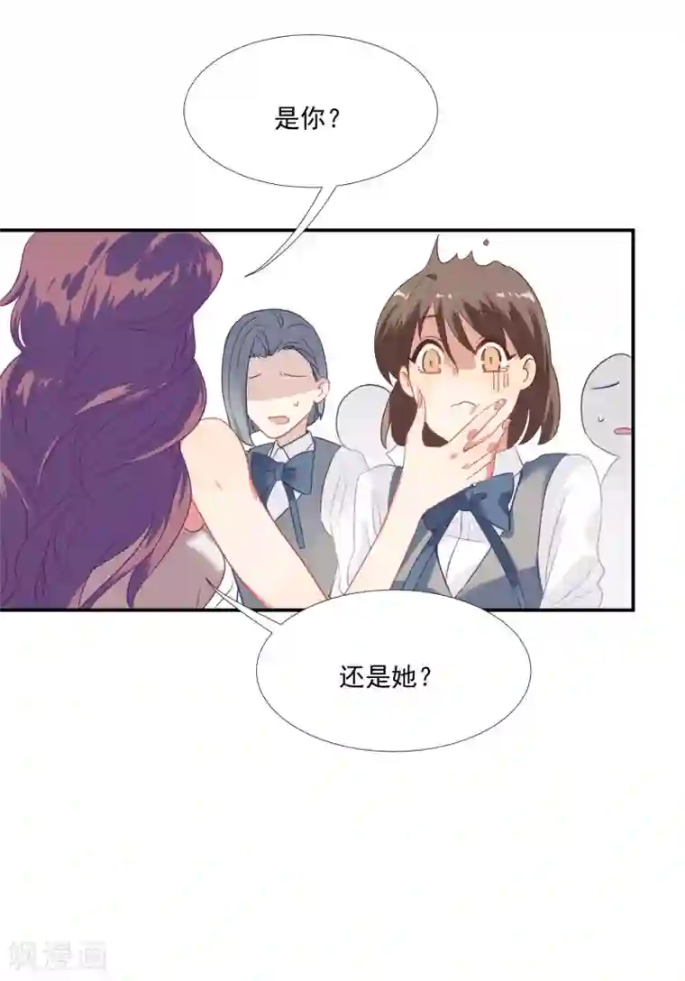 酒店女王第43话 谁敢勾引我哥哥