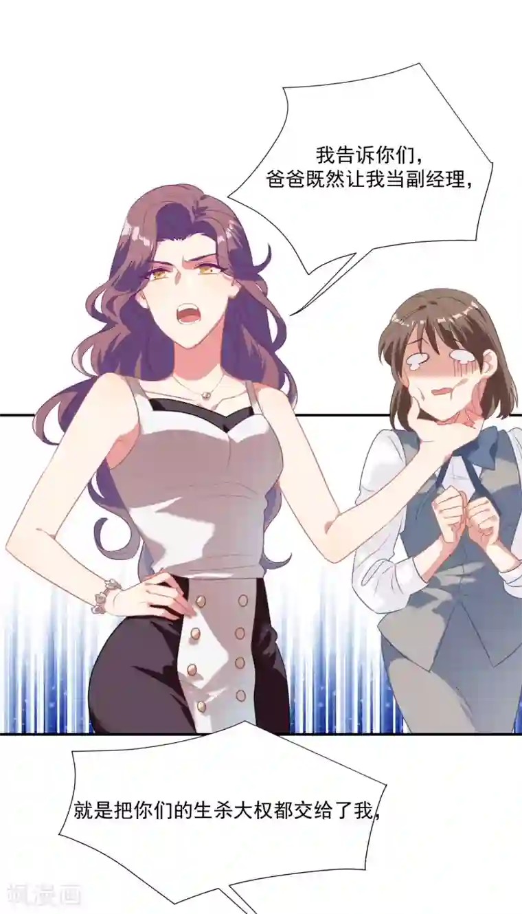 酒店女王第43话 谁敢勾引我哥哥