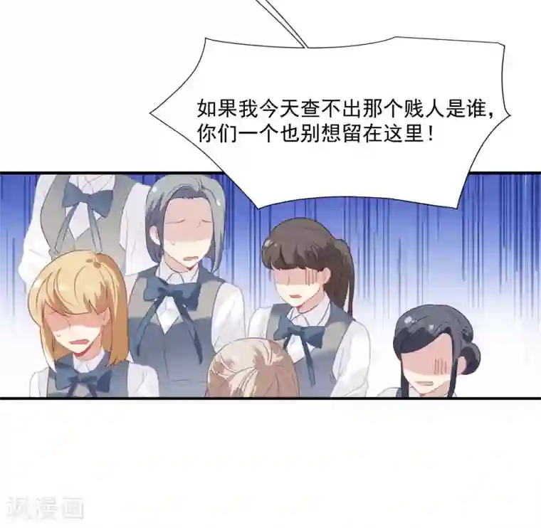 酒店女王第43话 谁敢勾引我哥哥