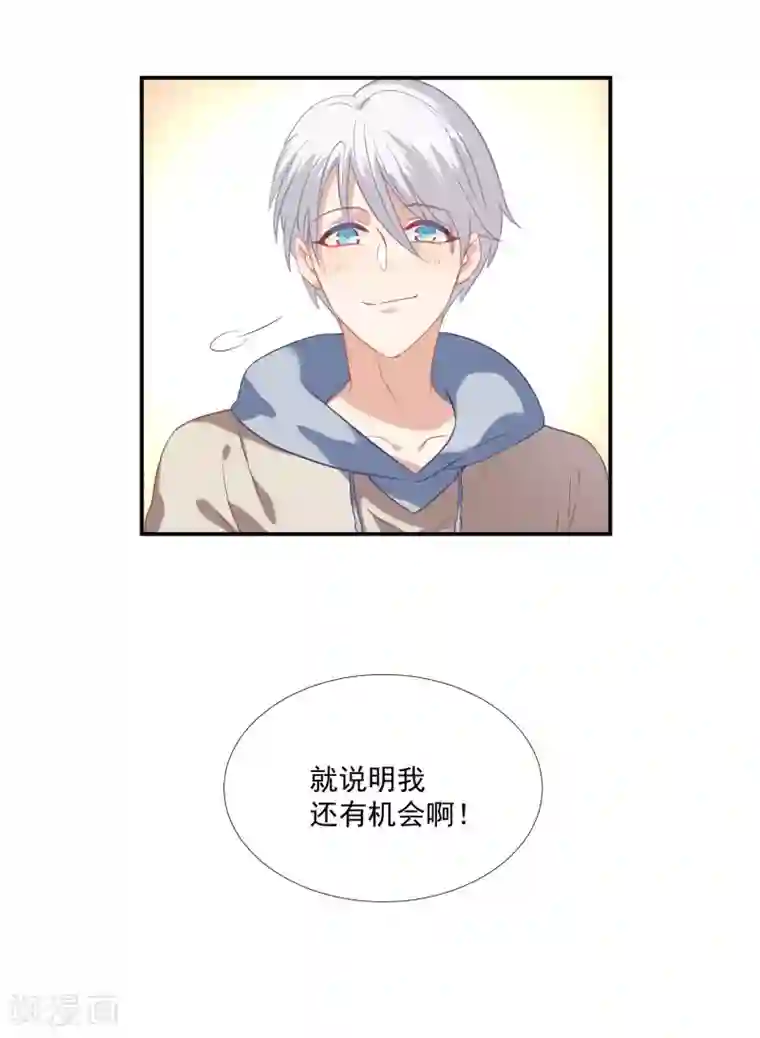 酒店女王第43话 谁敢勾引我哥哥