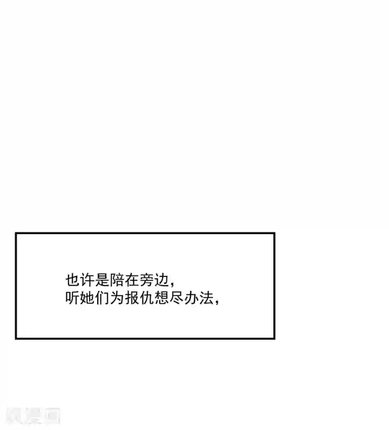 酒店女王第43话 谁敢勾引我哥哥