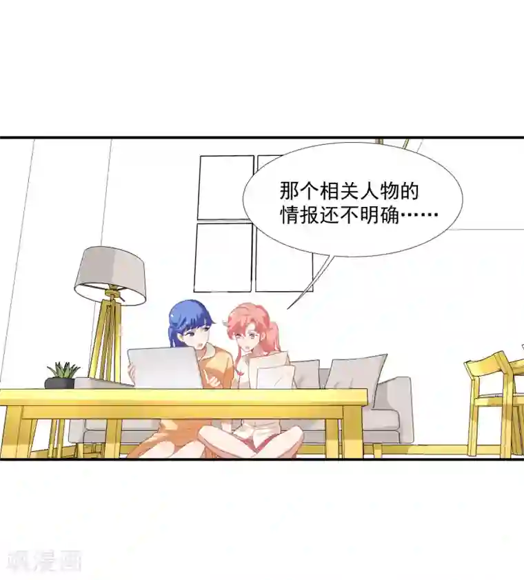 酒店女王第43话 谁敢勾引我哥哥